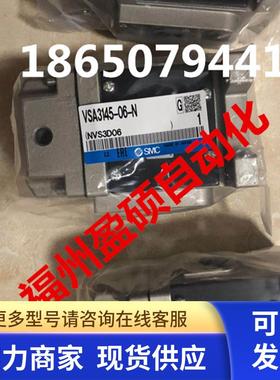 全新原装SMC电磁阀VSA3145-06-N现货