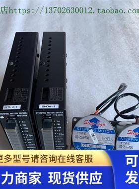 SANYO步进电机/驱动器一套 TFB-080V  TYPE103-7516-7041现货