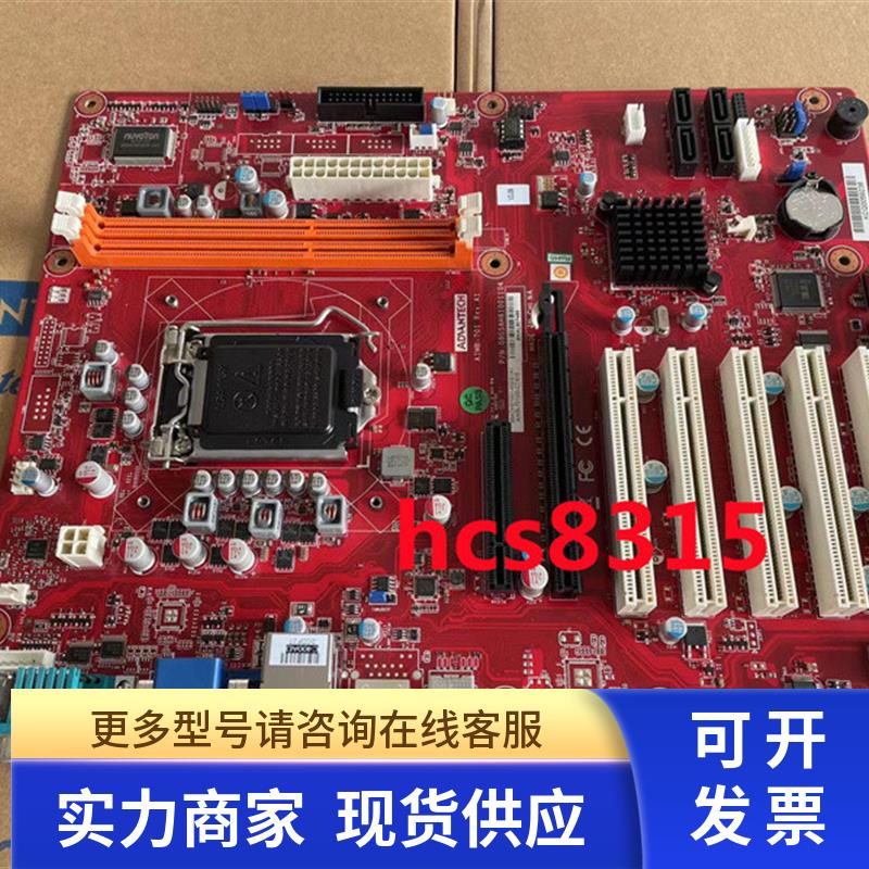 研华 AIMB-701VG-CTA1E 工业主板 AIMB-701G2 AIMB-701VG 包邮