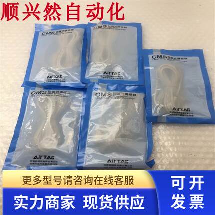 AIRTAC/亚德客干簧管式感应磁性开关CMSG-030 IP64 实拍 现货