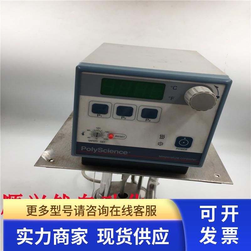 原装拆机polyscience美国专业低温慢煮机头9106 实物图 现货 议价