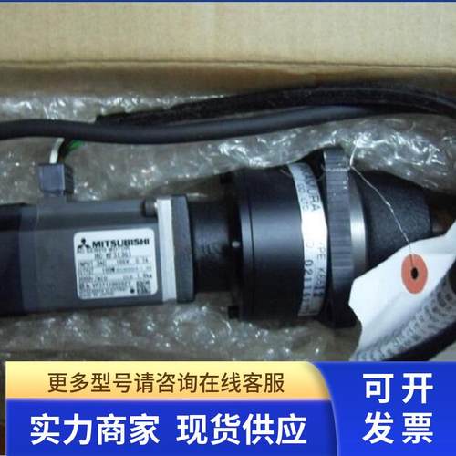 三菱伺服电机HC-MFS13G2