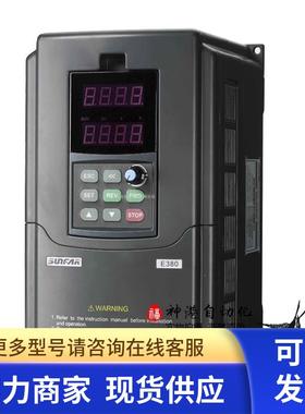 正品变频器 E380 VS500-4T1100G/1320P 110KW 380V原装