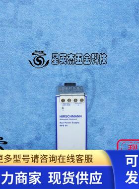 HIRSCHMANN RPS 60 (SL2.515) RAIL POWER SUPPLY 电源模块实拍