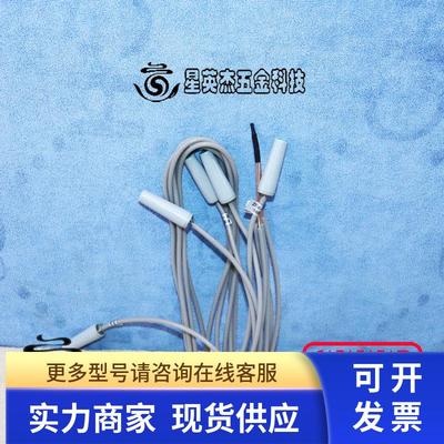 ELSTER ZIEX-GES-2 868MHZ射频接线 实拍全新