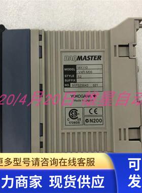 横河 YOKOGAWA  MX110-V4R-M06 S2 实物 现货议价