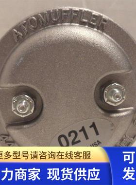 美国ALWITCO消音器ALLIED WITAN 44AW56 0111 0211 0121