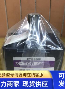 全新库存SPG韩国XTG950K无刷电机减速器 X-TOR 库存货 现货