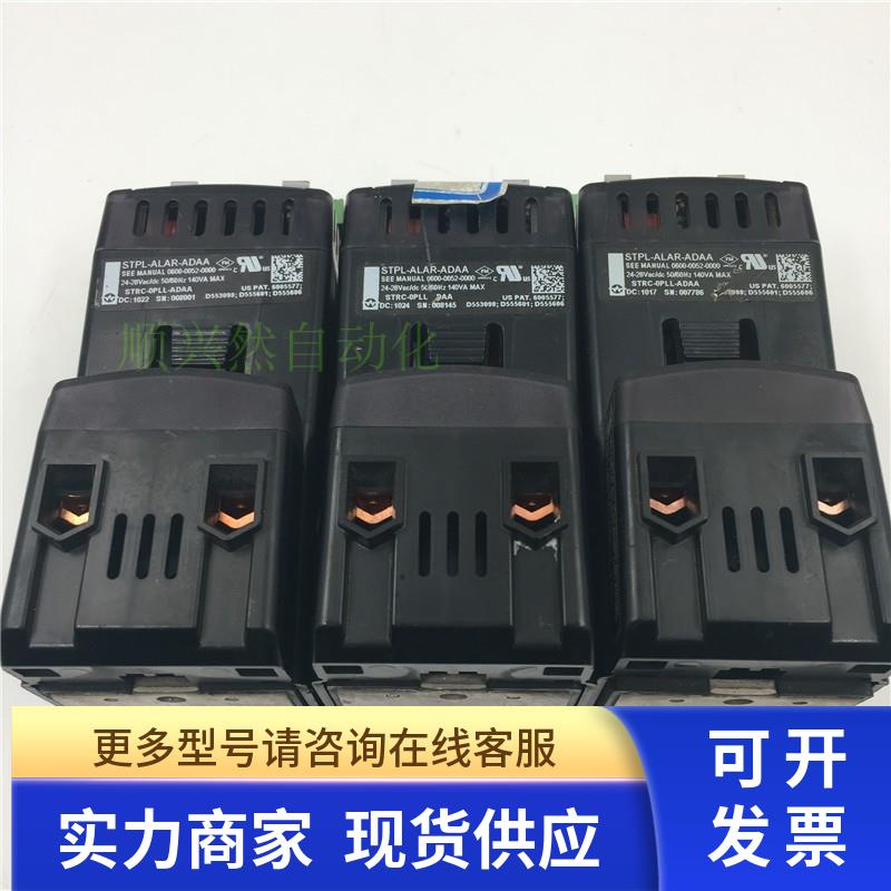 原装Watlow瓦特隆EZ-ZONE ST STPL-ALAR-ADAA控制器 实拍 现货