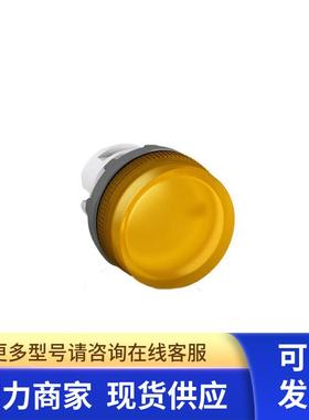 原装ABB黄色自组型指示灯    ML1-100Y