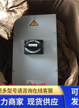 EATON伊顿BD2AXURON2HP4 EMBD2AK31253防水盒 实物图 现货 询价