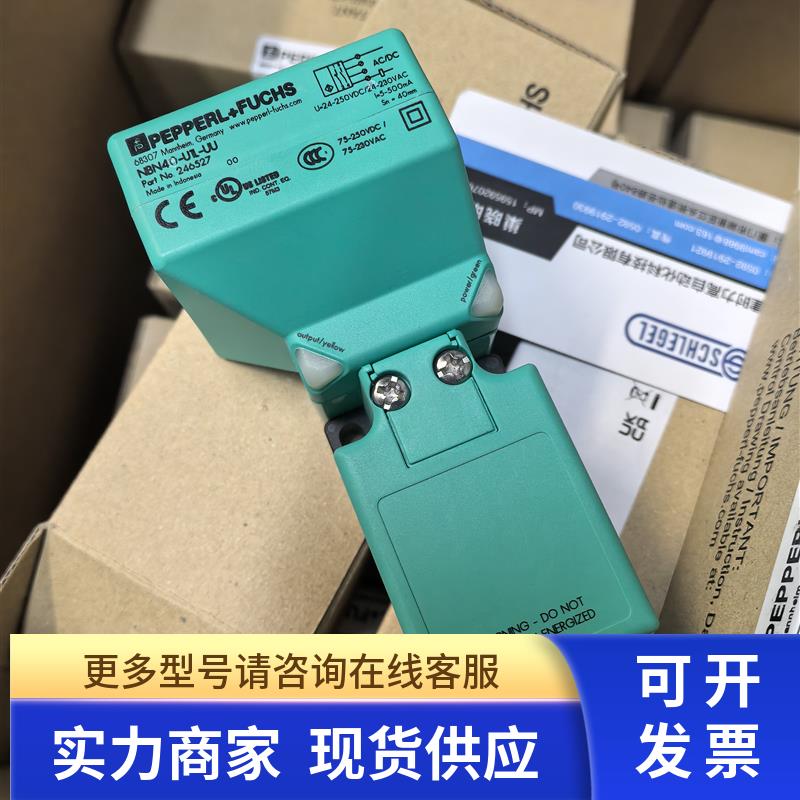 P+F NCB15-30GM50-Z5   NBB15-30GM50-W0 传感器现货