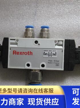 拆机正品力士乐 0820061011  现货