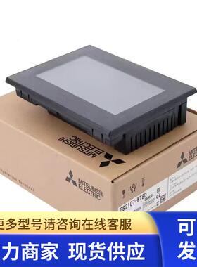 三菱触摸屏人机界面 GS2110-WTBDN  GS2107-WTBD/-N