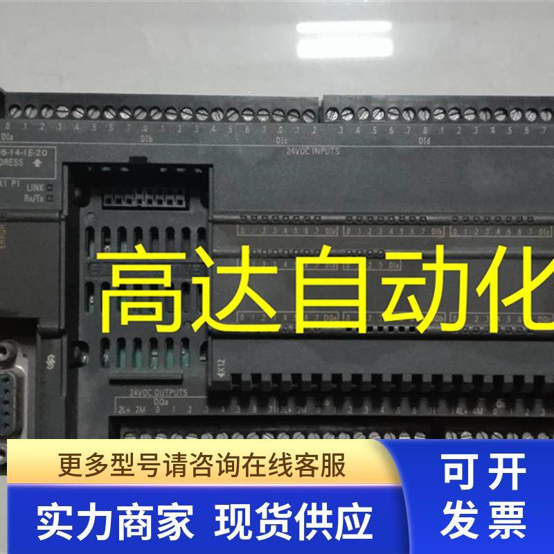 高 6ES7288-1ST60-0AA0 S7-200 SMART CPU ST60 议价221207