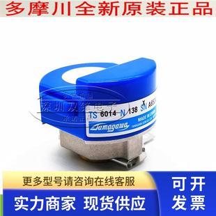 正品 TS6014N138 全新原装 器 多摩川伺服编码