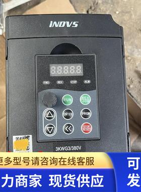 英捷思变频器 Y500-Y0030G3 3KW/4KW 380V 现货质量保证实物拍摄