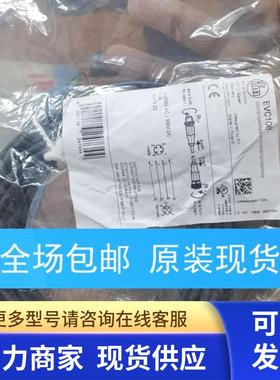 包邮IFM EVC108传感器连接线原装现货
