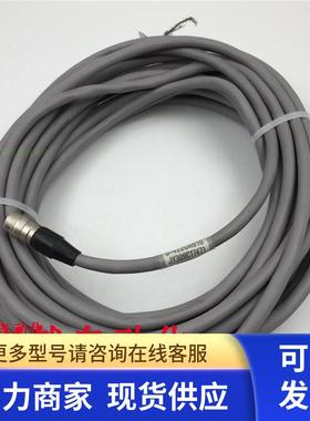 TAIYO 10孔母头直头连接线D-422CAB10 JY309C17471 10米 实拍现货