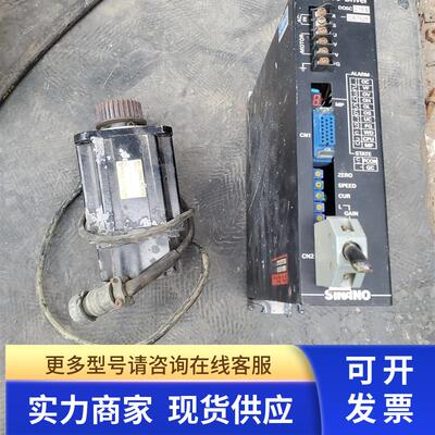 拆机SINANO信浓 DOSC016B-CB752F DOPC016B-CB752F  8CB75-2DE6F