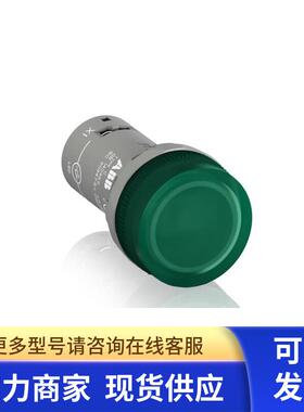 原装ABB绿色按钮指示灯   CL2-542G    380-415VAC/DC