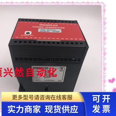 全新正品MEGACON MC2W3C 161908 24VDC 现货供应