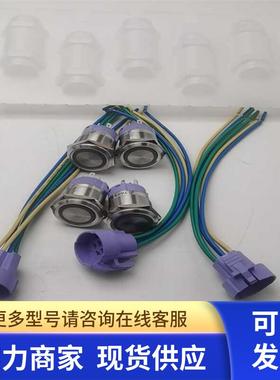 天逸TMB22-PD11-J024S自复位带灯蓝色1NO/1NC金属按钮指示灯现货