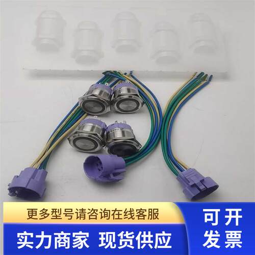 天逸TMB22-PD11-J024S自复位带灯蓝色1NO/1NC金属按钮指示灯现货