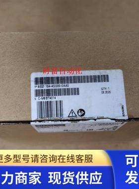 原装全新开封ET200PRO,6ES7 194-4DD00-0AA0,6ES7194-4DD00-0AA0