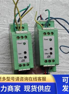 高 CNGZ306A 0.4-20mA议价     C 190628