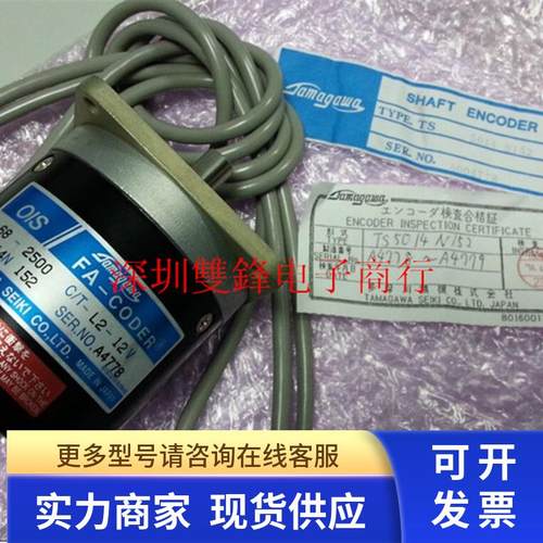 TAMAGAWA多摩川编码器OIS68-2500C/T-L2-12V TS5014N152 全新原装