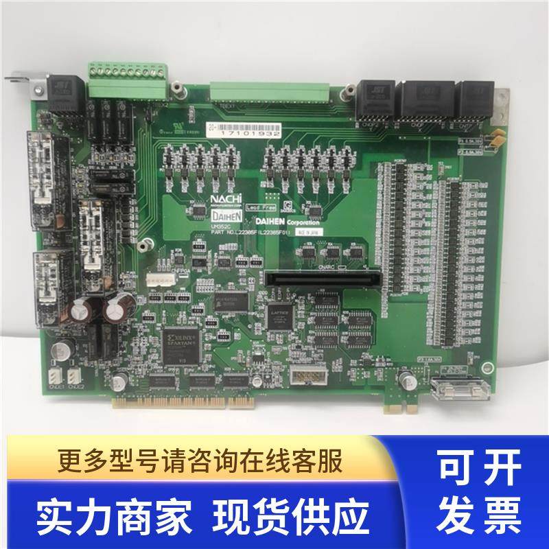 原装NACHI那智机器人UM352C L22385F L22385F01 3AA30C5时序板