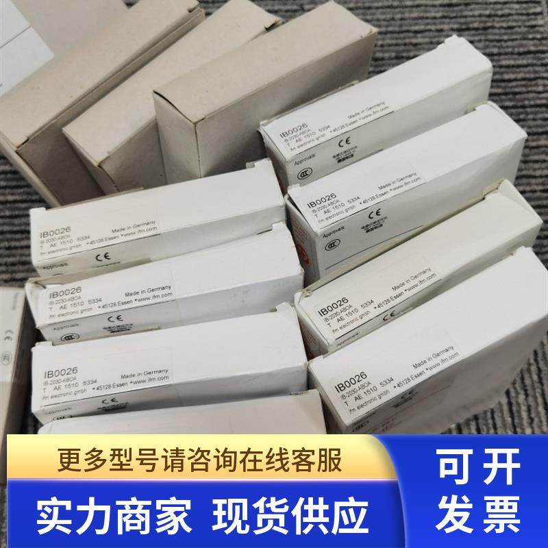 包邮IFM IB0026传感器18个实价现货原装