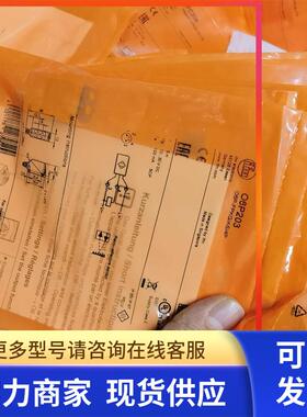 包邮】IFM O6P203 06P203传感器现货