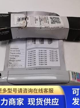 原装RITTAL威图机柜锁8611.020 TS8611.020控制柜锁手柄 实拍现货