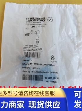 全新原装菲尼克斯 连接器 SACC-M12MR-5CON-PG 7-M现货1663129
