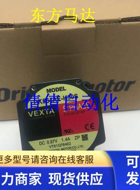 东方电机PK523A-T3.6/-T20 PK596BE-N7.2/-N5/-N10/-N36 PK566PMA