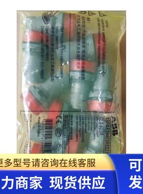 原装ABB红色按钮指示灯  CL2-523R   AC230V