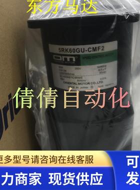 东方4TK10CA-A 5RK60/90GU-AW/AF/CMF2/CW/CF/CWM 5RK40GV-CWM