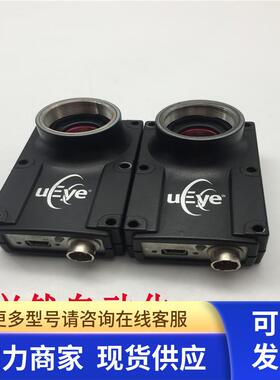原装正品拆机UEYE工业相机UI-2250ME-C-HQ 实拍 现货