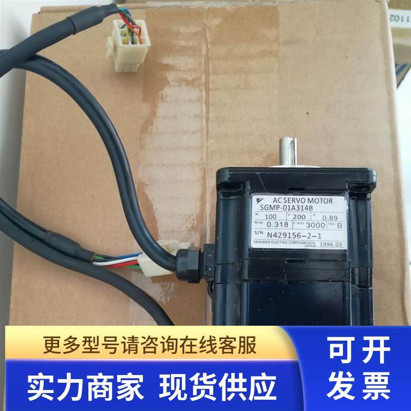安川伺服电机SGMAH-A3AAA2C