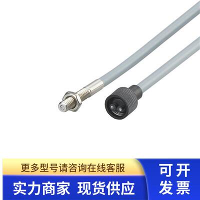 包邮全新漫反射光纤放大器用光缆 E21154  EVF565  订购品8周