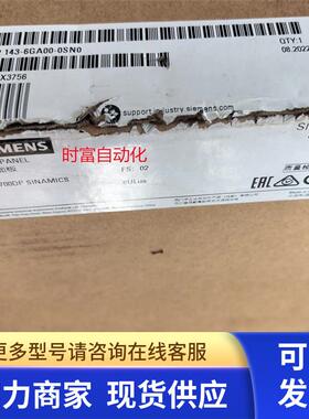原装全新仅开封KTP700,6AV2 143-6GA00-0SN0,6AV2143-6GA00-0SN0
