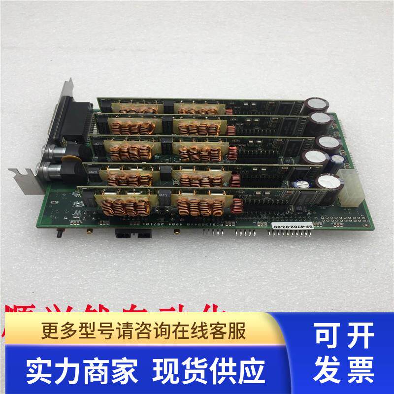 Biosense Webster控制器板卡PC-4702-03 EA-4702-03实拍现货询价