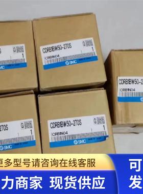 SMC旋转气缸CDRB1BW50-270S MSQB50H2