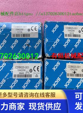 全新sick接线盒控制器 CDB620-001 订货号 1042256   现货