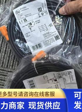 IFM  E11591 E11594 E11596 EVC435 EVC436 连接线现货