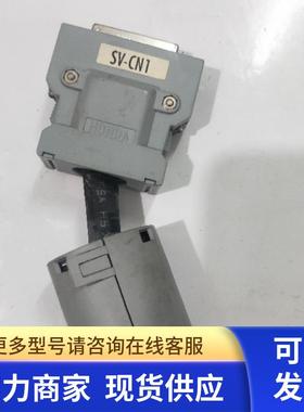 拆机正品 HONDA SV-CN1 36芯 连接器 接头 实物拍摄 现货包好