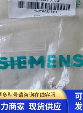 高 V42256-A82-B111 议价     西