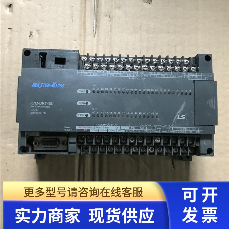 原装拆机 K7M-DRT40U PLC可编程控制器 LS
